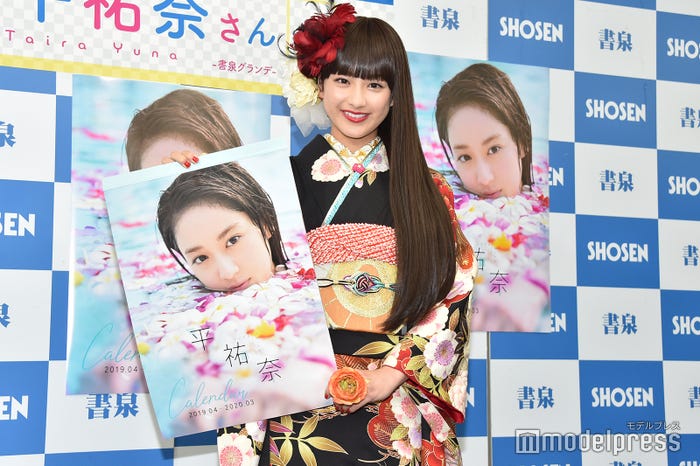 平祐奈 (C)モデルプレス