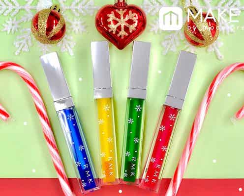 【12月7日発売・RMK】数量限定「ティンティッド オイルフィットグロス」全4色レビュー