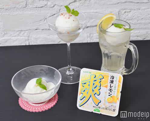 ロッテ「爽」のアレンジレシピで美味しくオシャレに!夏らしい新しい食べ方を試してみた