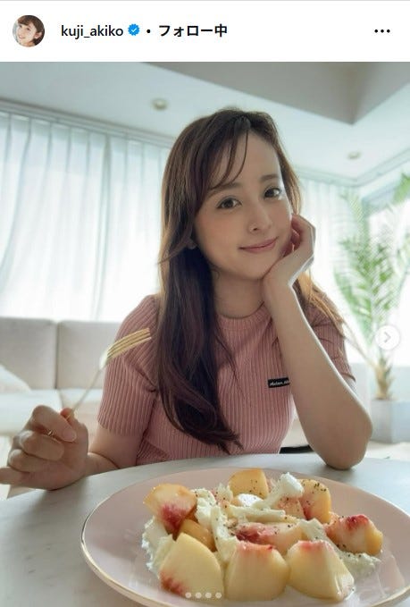 久慈暁子Instagramより