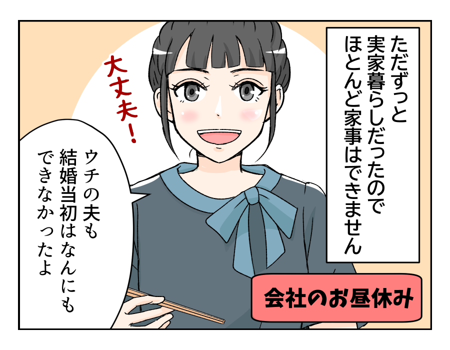 dannahahomete_1_2