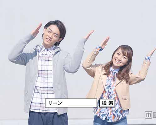 大島優子のキュートな仕草に菅田将暉が照れ笑い