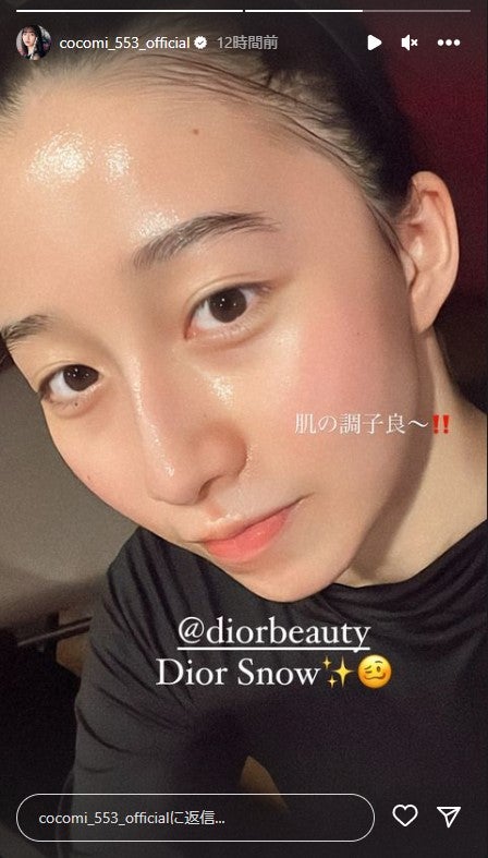 Cocomi公式Instagramストーリーズより