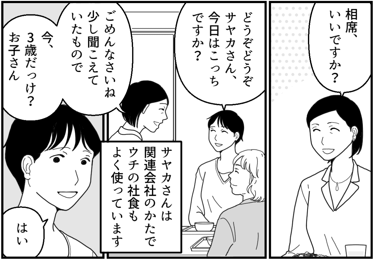 3_3_1fix