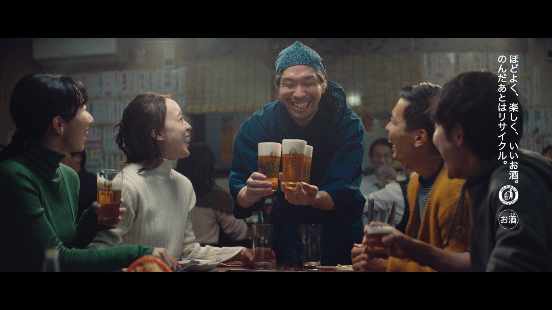 新垣結衣新CM「2022年もおつかれ生です」篇より（提供写真）