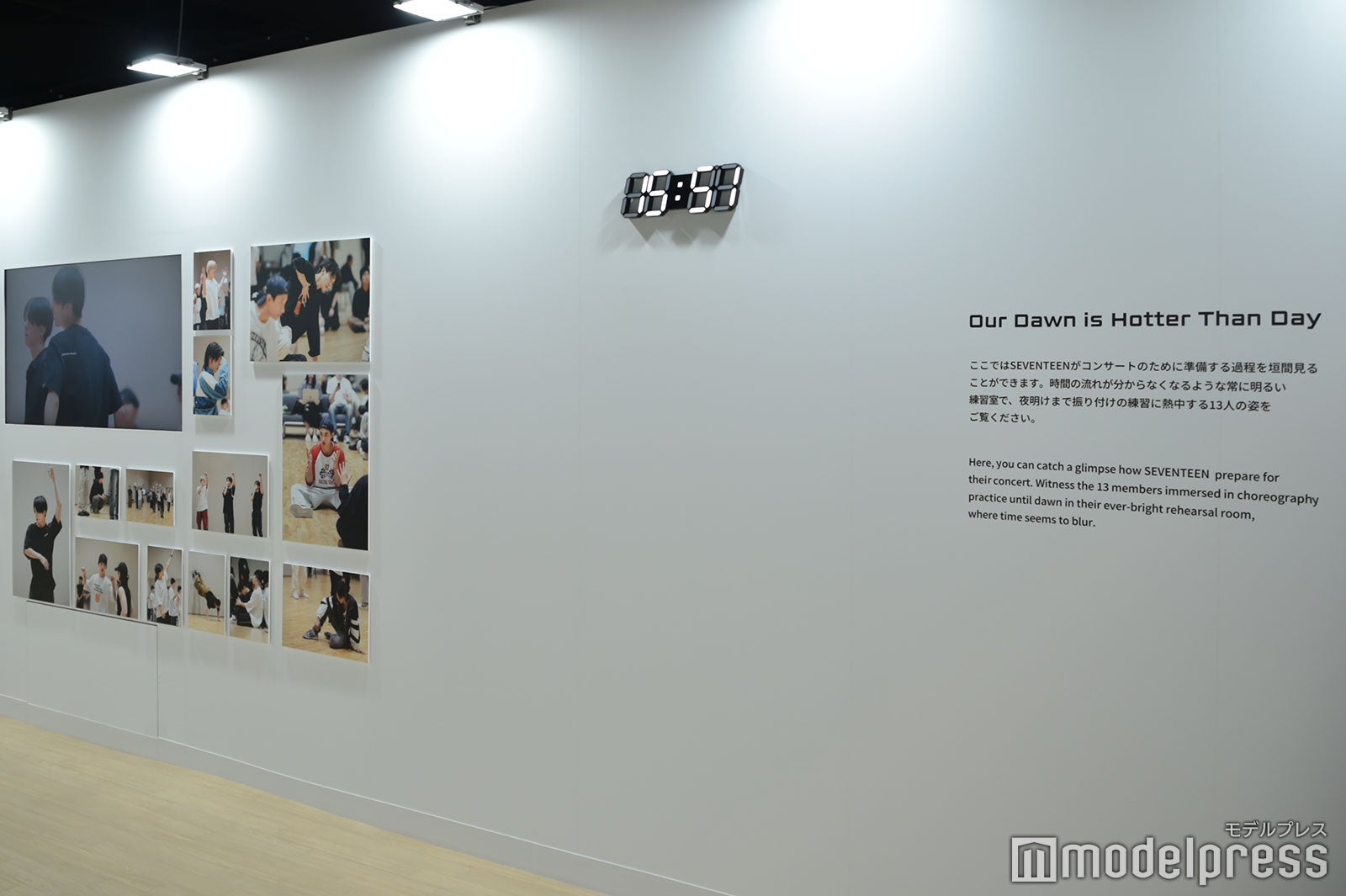 SEVENTEEN「Our Dawn is Hotter Than Day」（C）モデルプレス