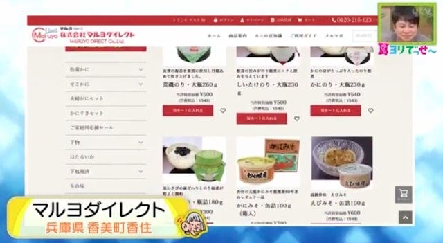 旬にぜひ食べたい！