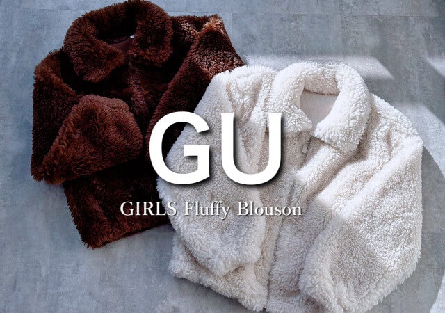 賢い低身長さんはチェックしてる！「キッズブルゾン」は大人用の半額で買えて断然お得！