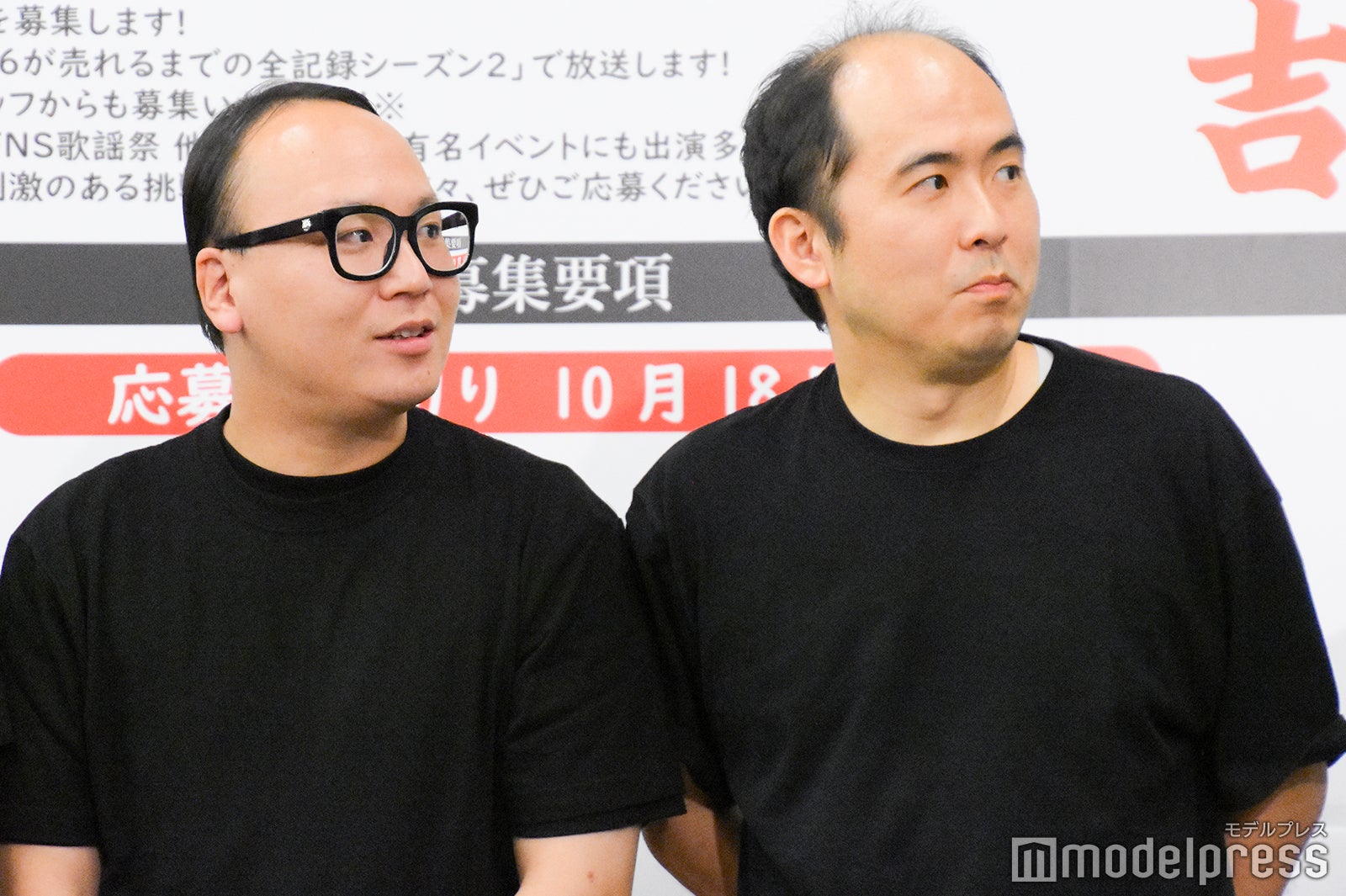 トレンディエンジェル（たかし、斎藤司） （C）モデルプレス