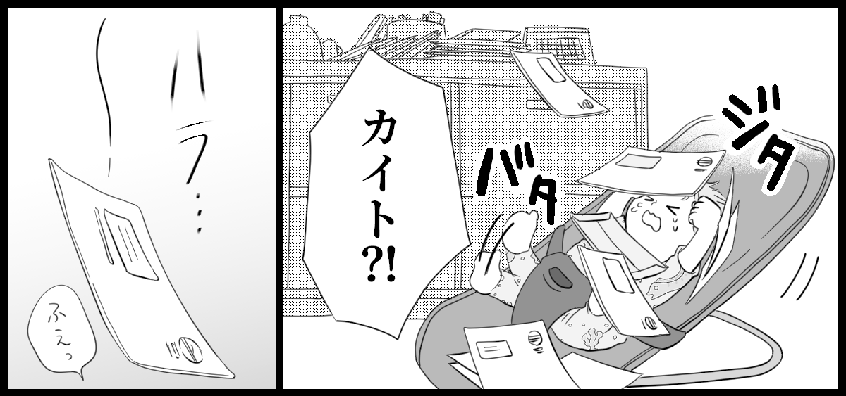実家が汚い_4-2-2