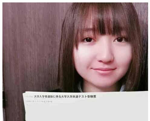 谷花音、大学合格を報告 第一志望には届かず「ガチの一般入試」