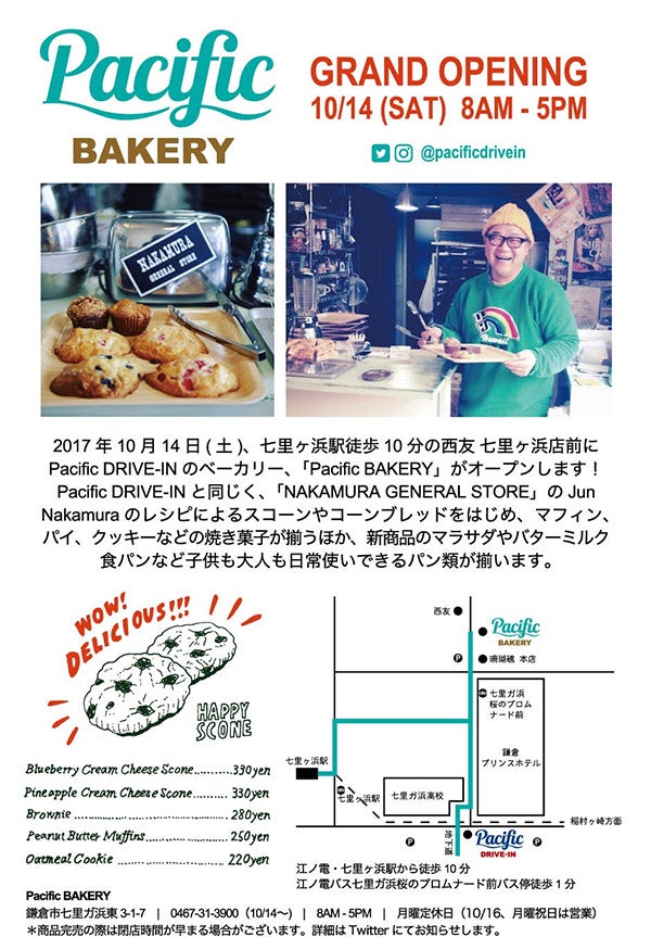 画像提供：TRANSIT GENERAL OFFICE