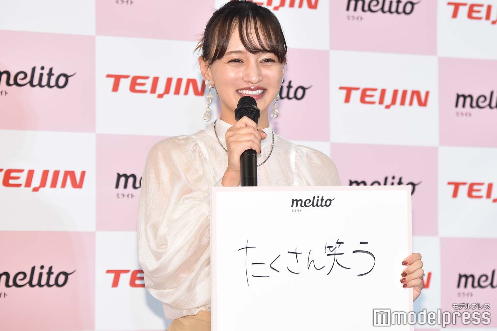 わたなべ麻衣（C）モデルプレス