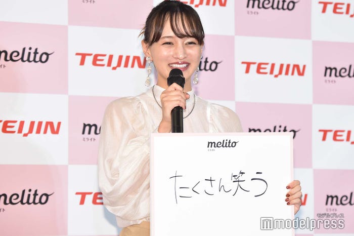 わたなべ麻衣(C)モデルプレス