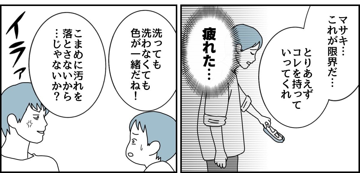 2_1_3