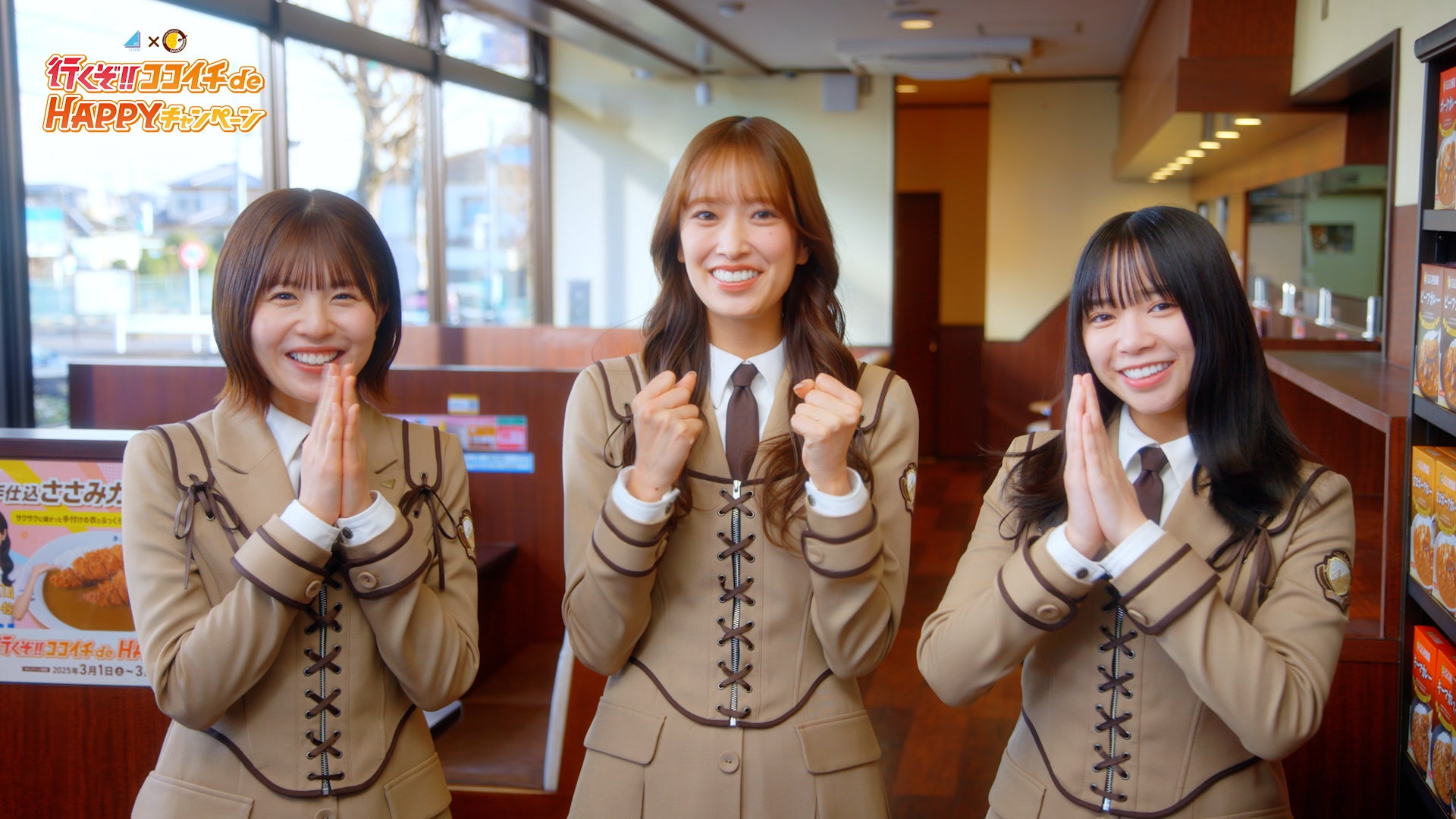 「推しカレー」動画より（提供写真）