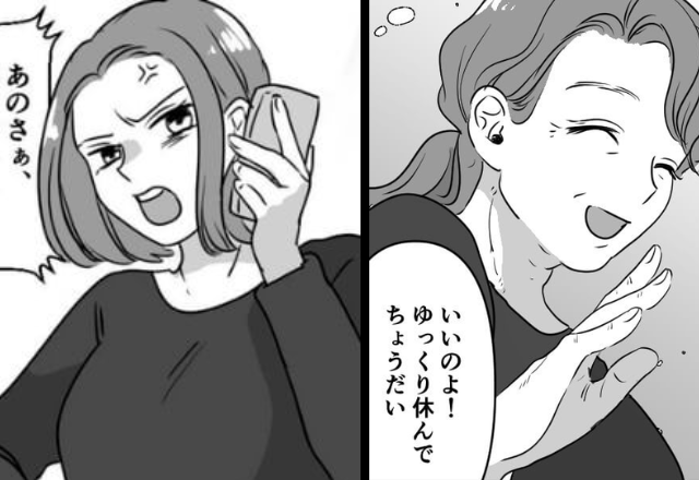 『ゆっくり休んでね』産後の嫁に優しい義母。しかし⇒義姉「あのさぁ！？」“激怒の理由”を知って、嫁が真っ青に…