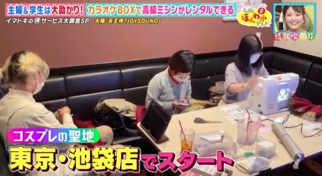 カラオケで“意外なもの”が大人気…？