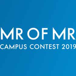 『Mr. of Mr. CAMPUS CONTEST 2019』（提供画像）