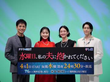 沢村一樹 連ドラ初監督で独特なディレクションをバラされる「下流の川のように触って」「森のクマさんに出会ったように驚いて」