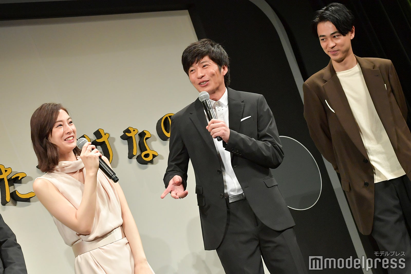 （左から）北川景子、田中圭、成田凌 （C）モデルプレス