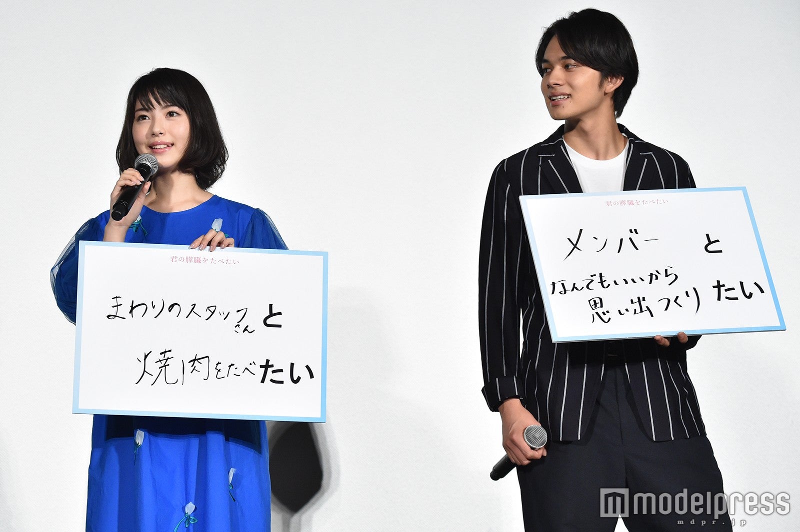 浜辺美波、北村匠海 （C）モデルプレス