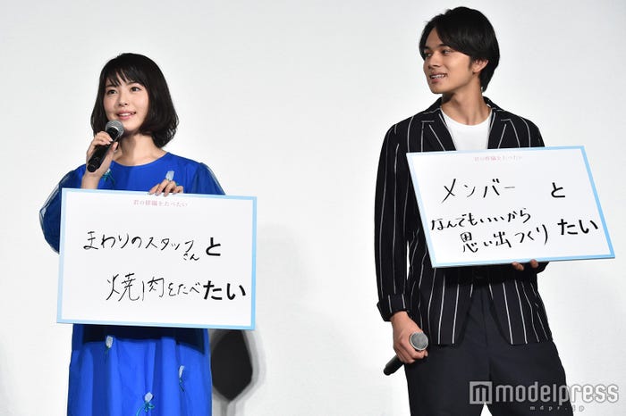 浜辺美波、北村匠海 (C)モデルプレス