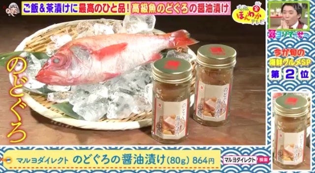 旬にぜひ食べたい！