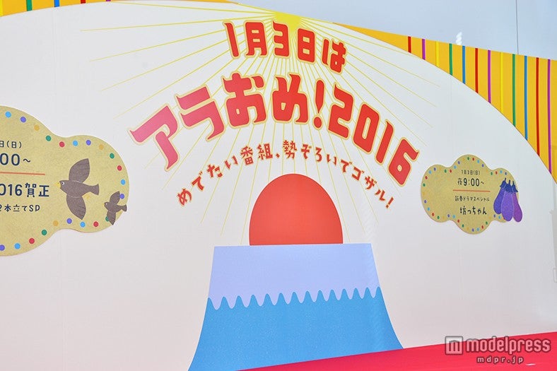 嵐、5年連続フジで新春＆最大規模ジャック 「仕事だけじゃ足りない」5人の“絆”も