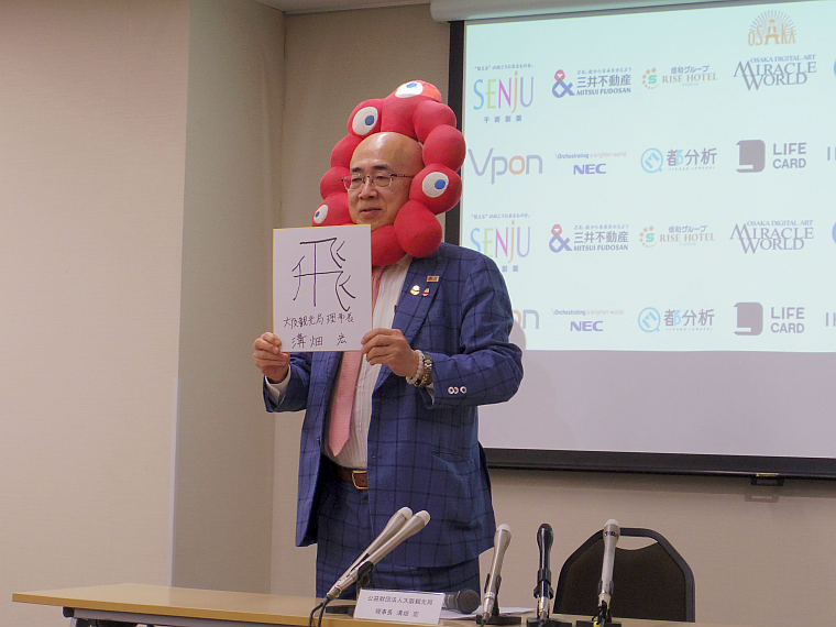 25年の来阪インバウンド 前年比21％増の1760万人 万博で認知度高まる