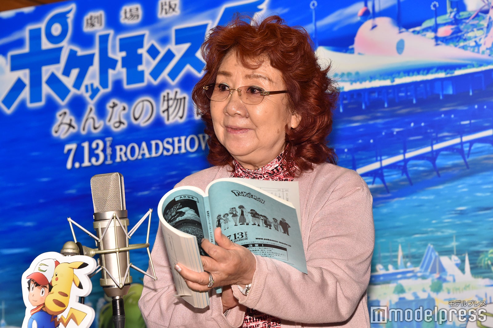 野沢雅子（C）モデルプレス