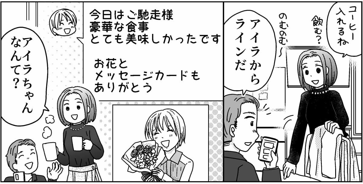3-5