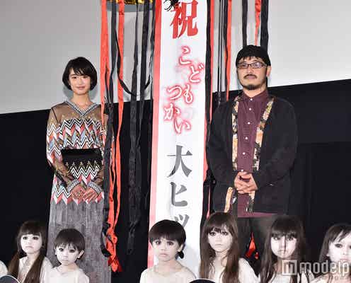滝沢秀明、Hey! Say! JUMP有岡大貴と2人で映画鑑賞したことを告白「ヒヤヒヤしました」