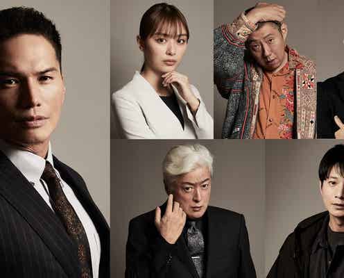 市原隼人主演「ダブルチート 偽りの警官 Season2」地上波放送決定 向井理&内田理央らキャスト続投