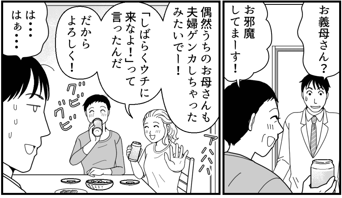 6-2_1