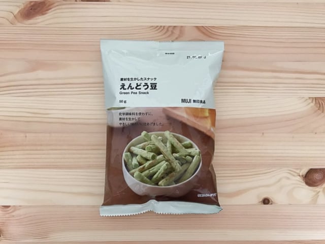 無印良品の素材を生かしたスナックえんどう豆
