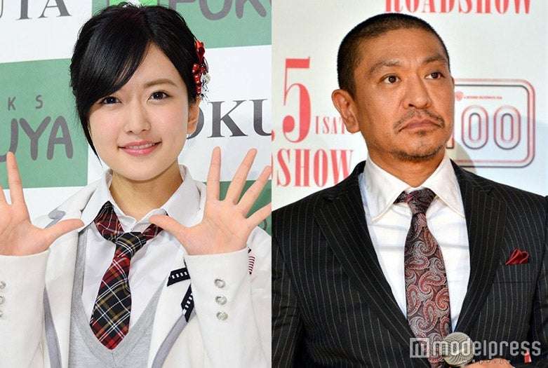 松本人志、NMB48須藤凜々花の結婚発表に持論「大成功でも大失敗でもなかった」