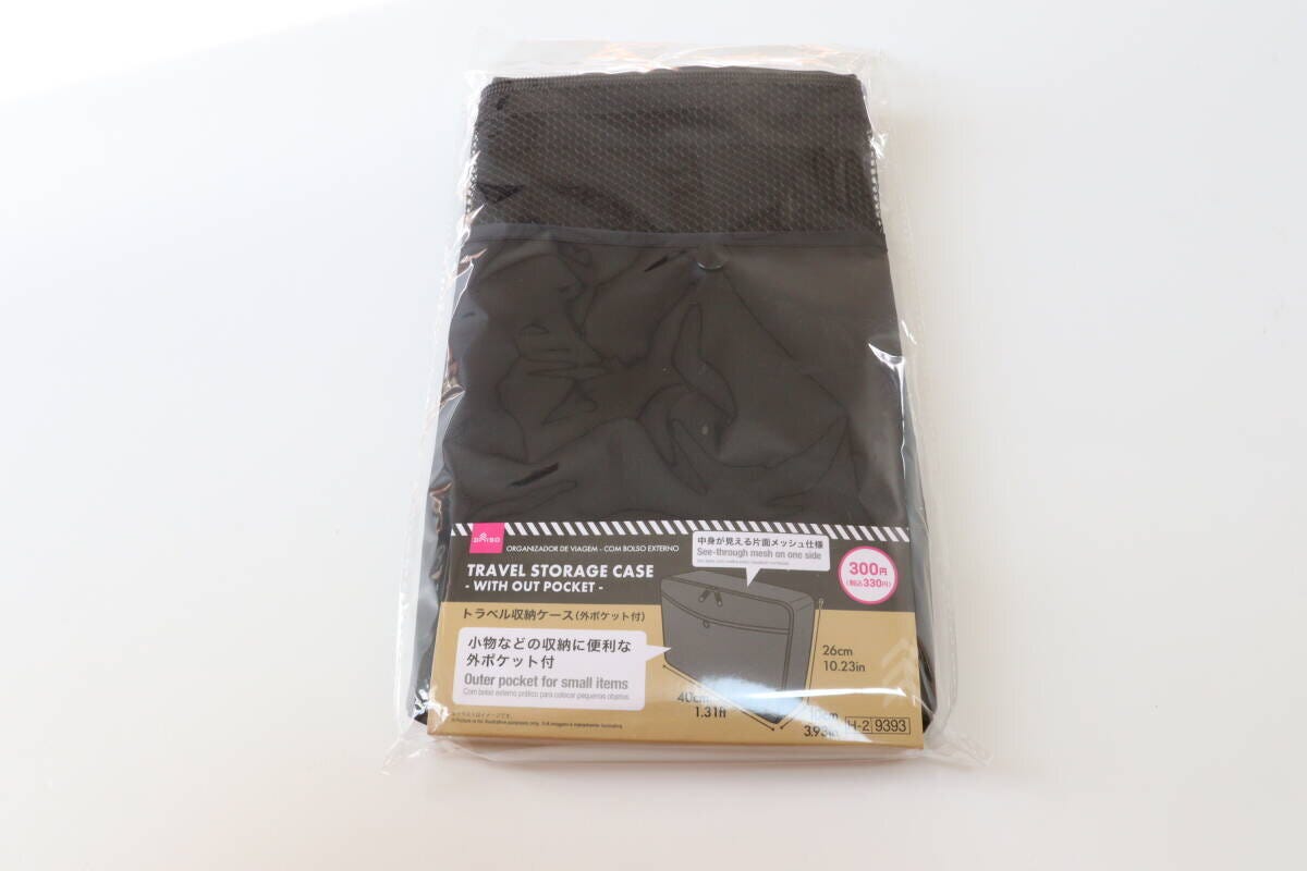 トラベル収納ケース（外ポケット付）　パッケージ