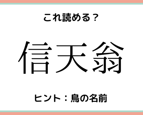 聢り って何 なかなか読めない 難読漢字 4選 モデルプレス 聢り って何 なかなか読めない 難読漢字 4選 モデルプレス