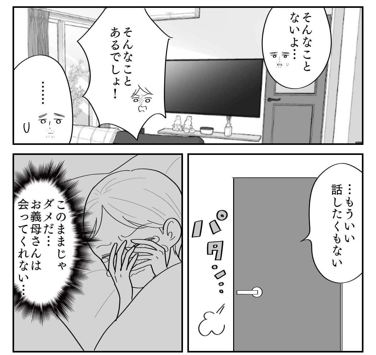 2-4