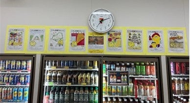 作品は60種類（提供画像）