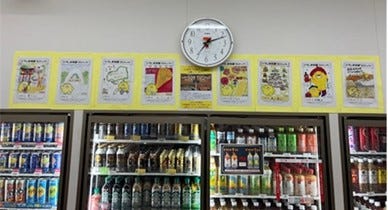 作品は60種類(提供画像)