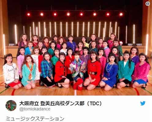 “バブリーダンス”女子高生ダンス部「ダンシング・ヒーロー」で荻野目洋子とMステ出演 胸熱コラボに反響殺到