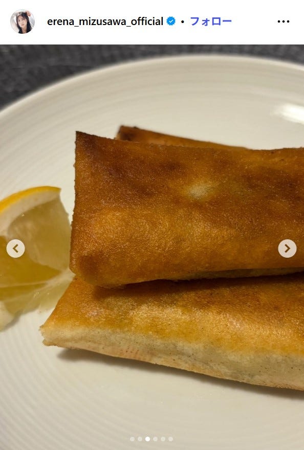 春巻き/水沢エレナInstagramより