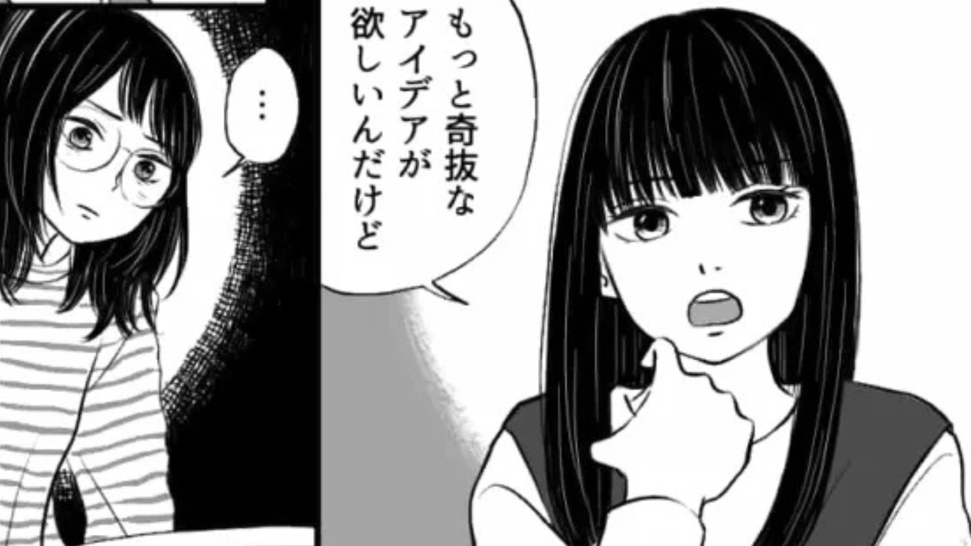 新しいサークルで、友だちが【まさかの言動】を！？主人公はドン引きで...！