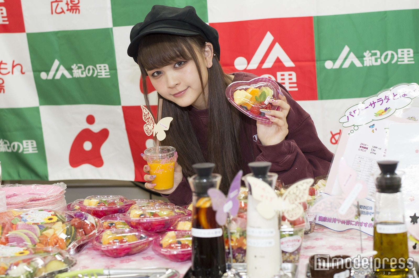 「めっけもん広場」のケータリング （C）モデルプレス