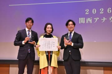 カンテレ竹上萌奈アナ 故郷に帰りたくて泣いていたのに お笑いで評価され関西アナウンス大賞特別賞受賞「人生は不思議だな」