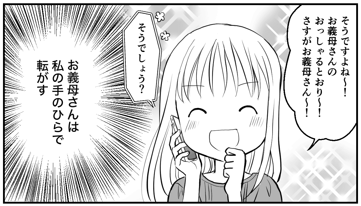 【修正版】2_3