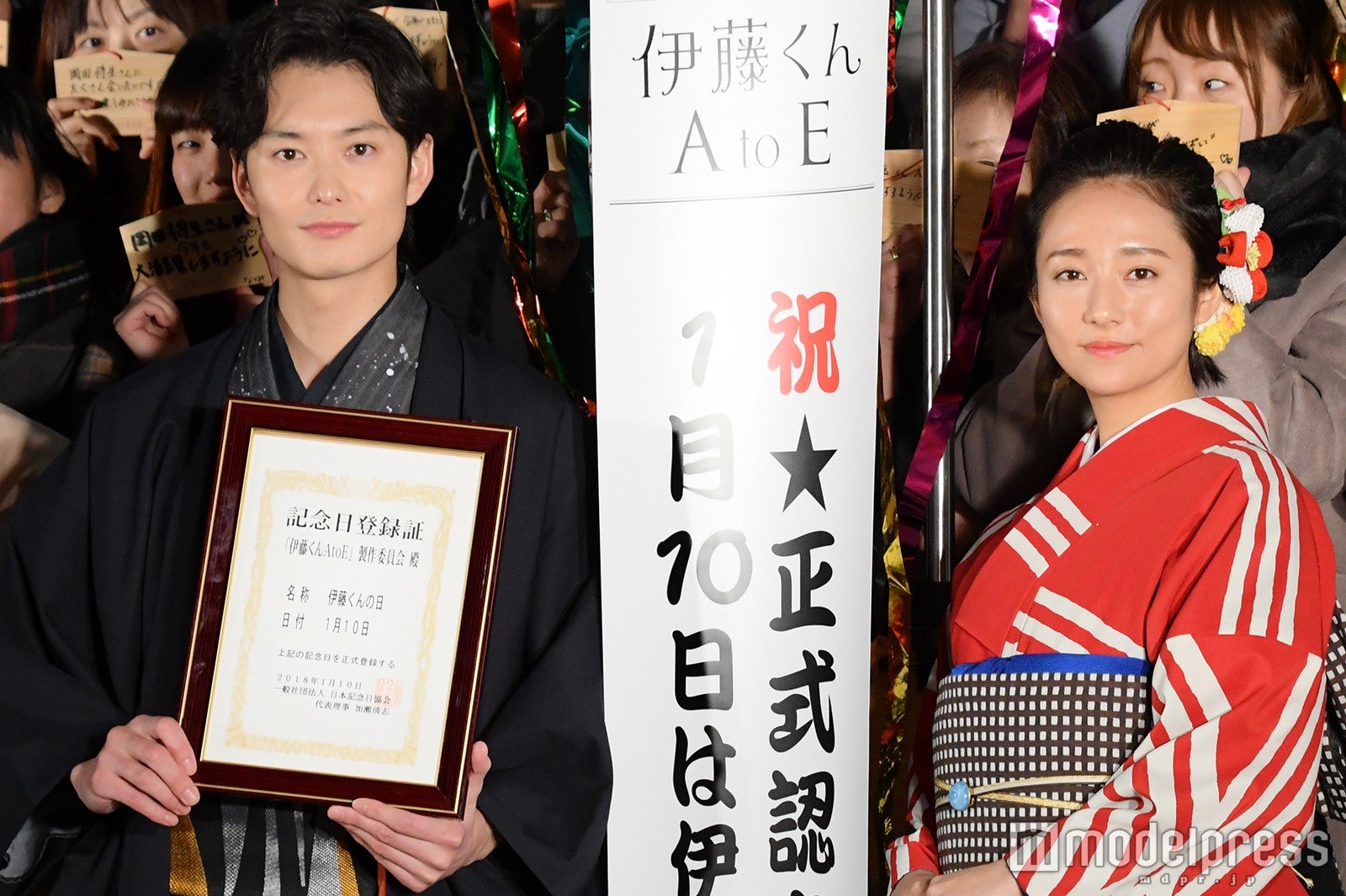 岡田将生、木村文乃 （C）モデルプレス