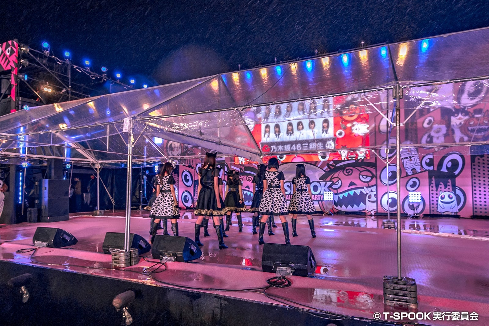 乃木坂四六（C）T-SPOOK実行委員会